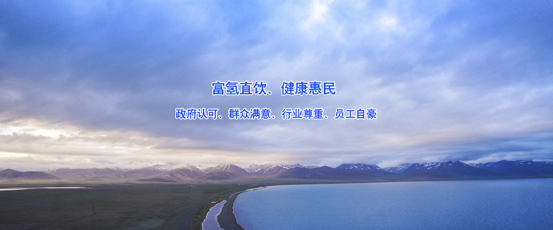 應達通水務